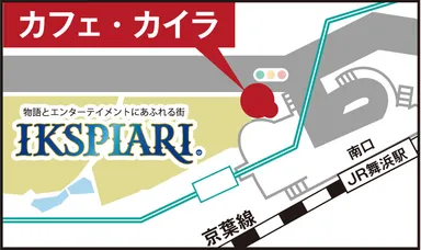 「イクスピアリ」地図