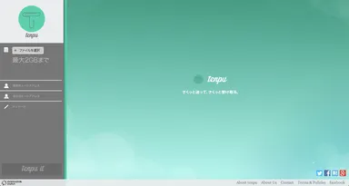 tenpuトップページ