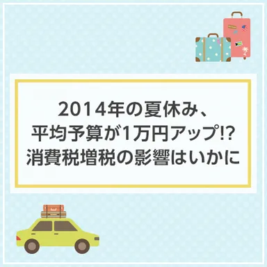 タイトルサムネイル