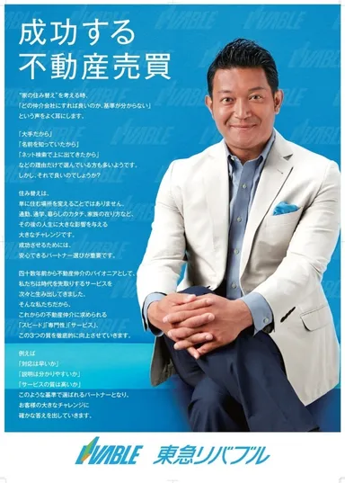 ステートメントポスター