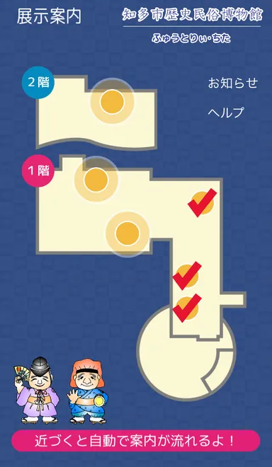 スクリーンショット3