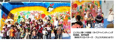 「新宿クリエイターズ・フェスタ2013」開催の様子　2