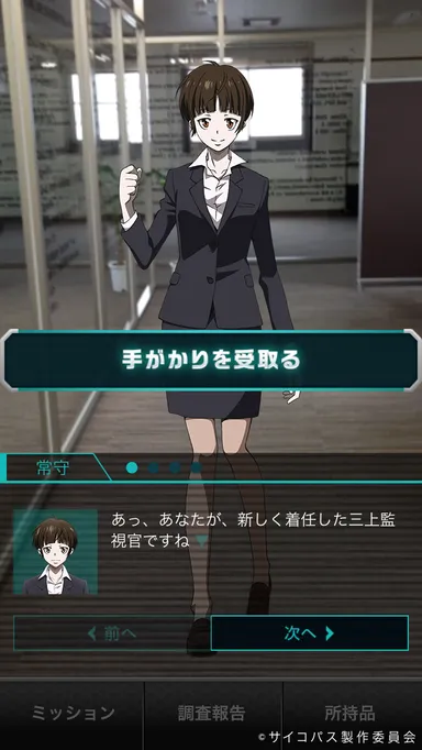 登場人物がARで現れる