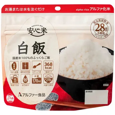 アルファー食品　白飯