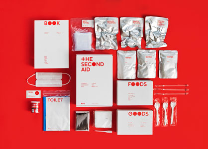 仙台発 デザイン事務所とコラボした おしゃれ コンパクト な防災グッズ The Second Aid ザ セカンド エイド 発売 高進商事株式会社のプレスリリース