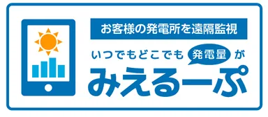 「みえるーぷ」ロゴ