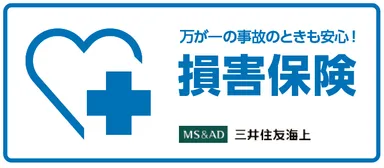 「損害保険」ロゴ