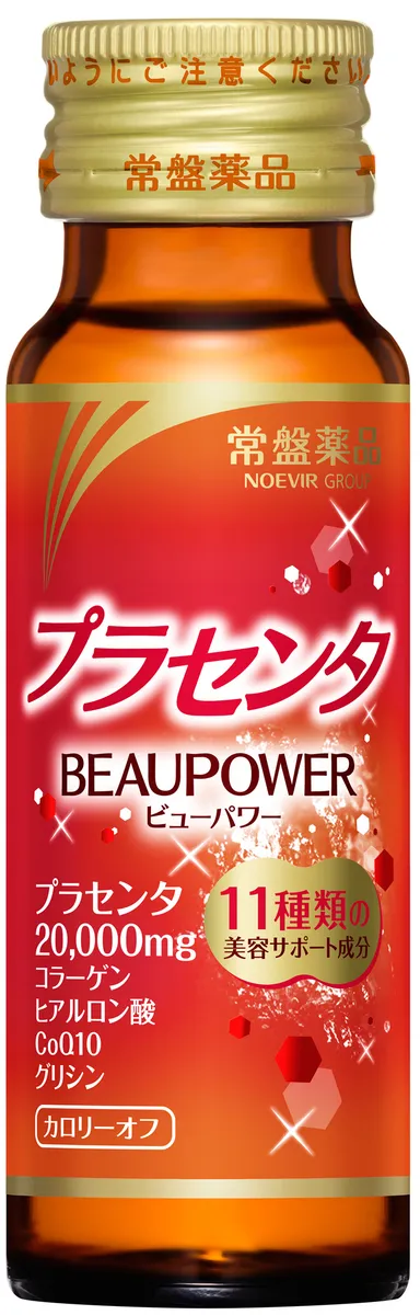 ＢＥＡＵＰＯＷＥＲ(ビューパワー)　プラセンタ20000＜ドリンク＞　