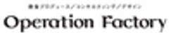 株式会社オペレーションファクトリーのロゴ