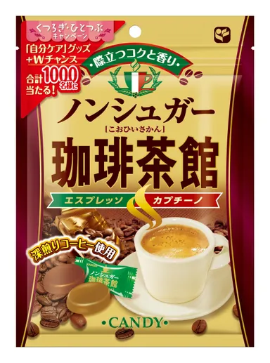 「80gノンシュガー珈琲茶館」