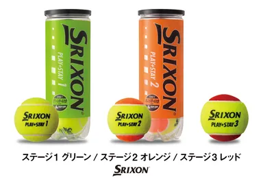 PLAY＋STAYスリクソンボール
