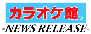 KKB2014プレスリリース