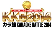 KKB2014大会ロゴ