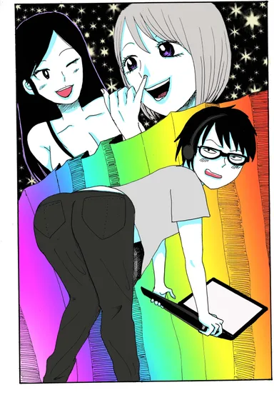 隣人は住んでいる