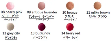 色展開：ノエビア アクトリース ネイル