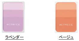 色展開：ノエビア アクトリース チーク