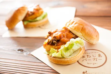 「あわじ島オニオンビーフバーガー」