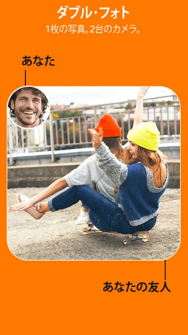 double take(ダブル・テイク)