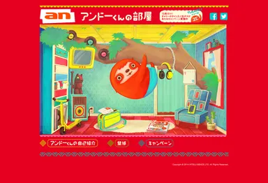 サイトイメージ