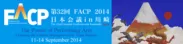 第32回 FACP 2014 日本会議 in 川崎