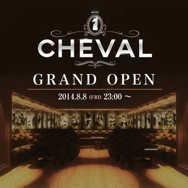 CHEVAL OPEN(1)