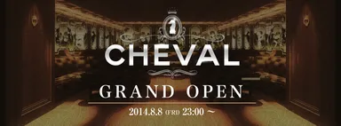 CHEVAL OPEN(2)