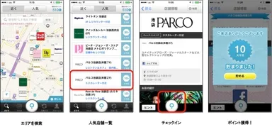 チェックインイメージ2