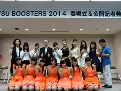 KUSATSU BOOSTERS 2014　新メンバー
