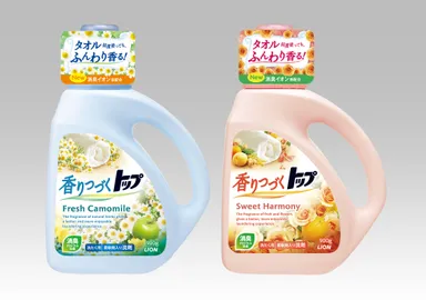 香りつづくトップ