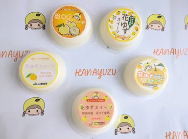 町田市観光コンベンション協会