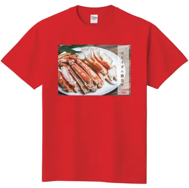 冬・ズワイガニ盛合せ