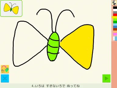 お絵かきメニュー02