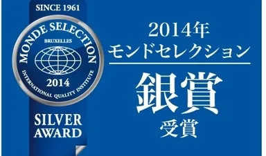 モンドセレクション