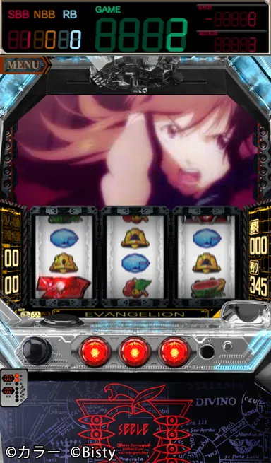 『ヱヴァ～決意の刻～』SUPER BIG BONUS