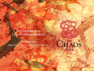魅惑の「the CHAOS ASIA 2014」