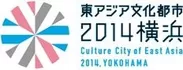 東アジア文化都市2014横浜　ロゴ
