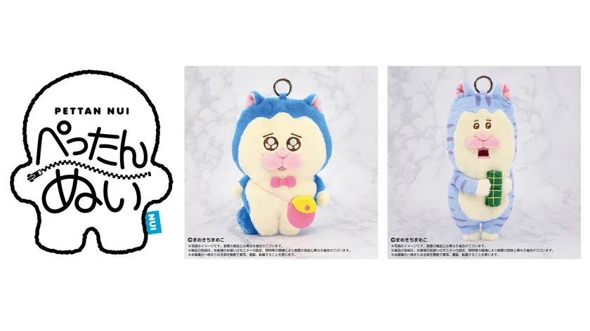 (左) ぺったんぬいロゴ (中・右)商品画像