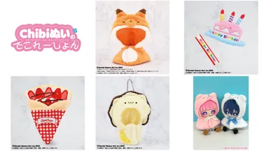 (左上) Chibiぬいのでこれーしょんロゴ (その他) 商品画像 (右下) 使用シーン