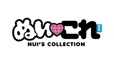 ぬいこれロゴ横