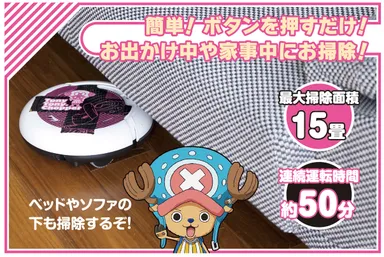 ボタンを押すだけ