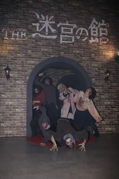「THE迷宮の館～第1章　ゾンビからの挑戦状～」