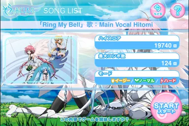 ゲーム開始画面