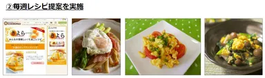 レシピイメージ