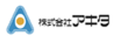 株式会社アキタのロゴ