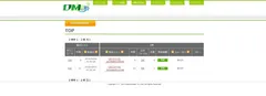 サービスイメージ