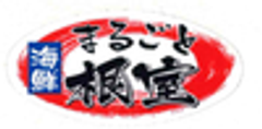 ねむろ水産物普及推進協議会「まるごと根室」のロゴ
