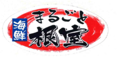 ねむろ水産物普及推進協議会「まるごと根室」