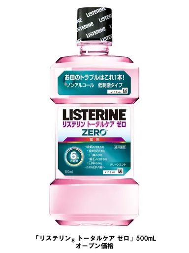 製品パッケージ2