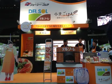 日本アクセス主催展示会のデルソーレブース