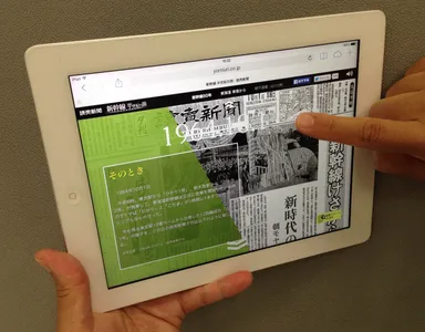 「読売新聞 新幹線半世紀の旅」閲覧イメージ